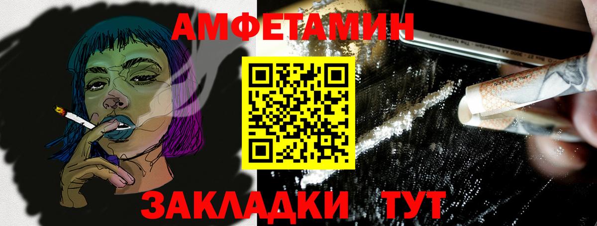АМФ 98% Анжеро-Судженск