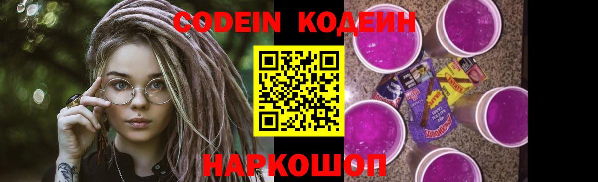 Анжеро-Судженск  Марихуана  Вход с VPN  Cocaine  ГАШ  Мефедрон   Как найти закладки?  Альфа ПВП СОЛЬ  