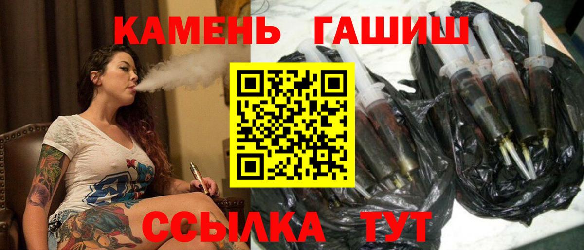 ГАШ AMNESIA HAZE  Вход с VPN  ГАШИШ 40% ТГК  Анжеро-Судженск 