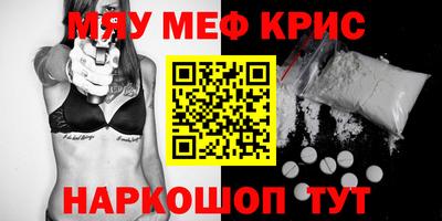альфа пвп VHQ Абинск