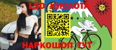 альфа пвп VHQ Абинск