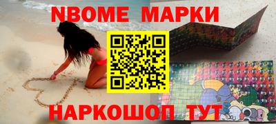 альфа пвп VHQ Абинск