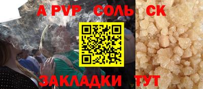ECSTASY Абакан