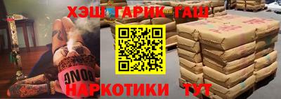 ГАЛЛЮЦИНОГЕННЫЕ ГРИБЫ Азнакаево