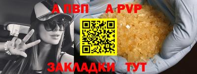 ГАЛЛЮЦИНОГЕННЫЕ ГРИБЫ Азнакаево