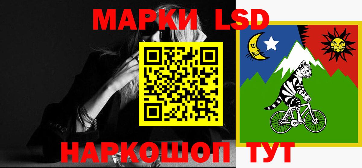 Анжеро-Судженск  LSD-25 экстази ecstasy  OMG зеркало  Вход с VPN 
