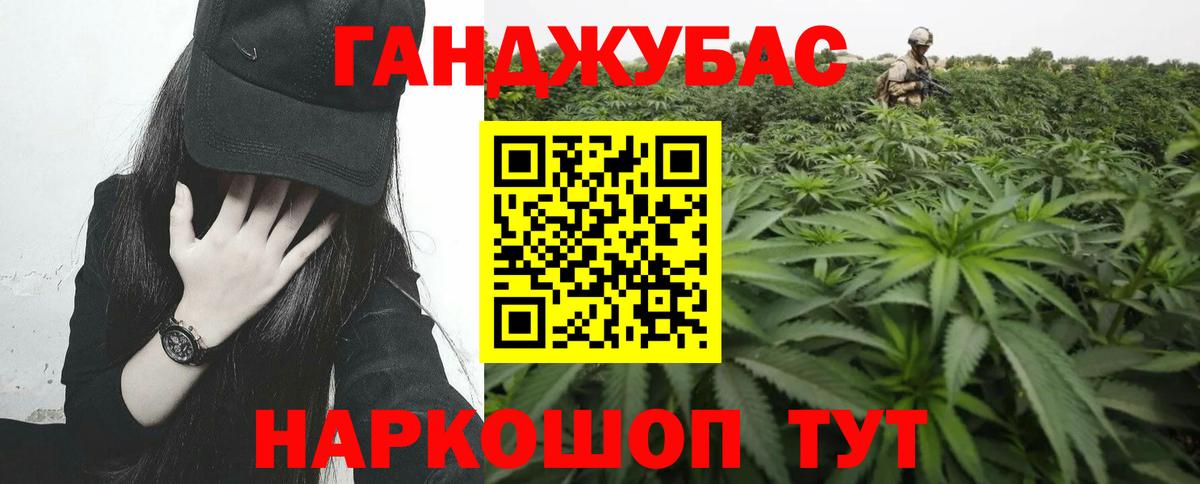 Бошки марихуана Ganja Анжеро-Судженск