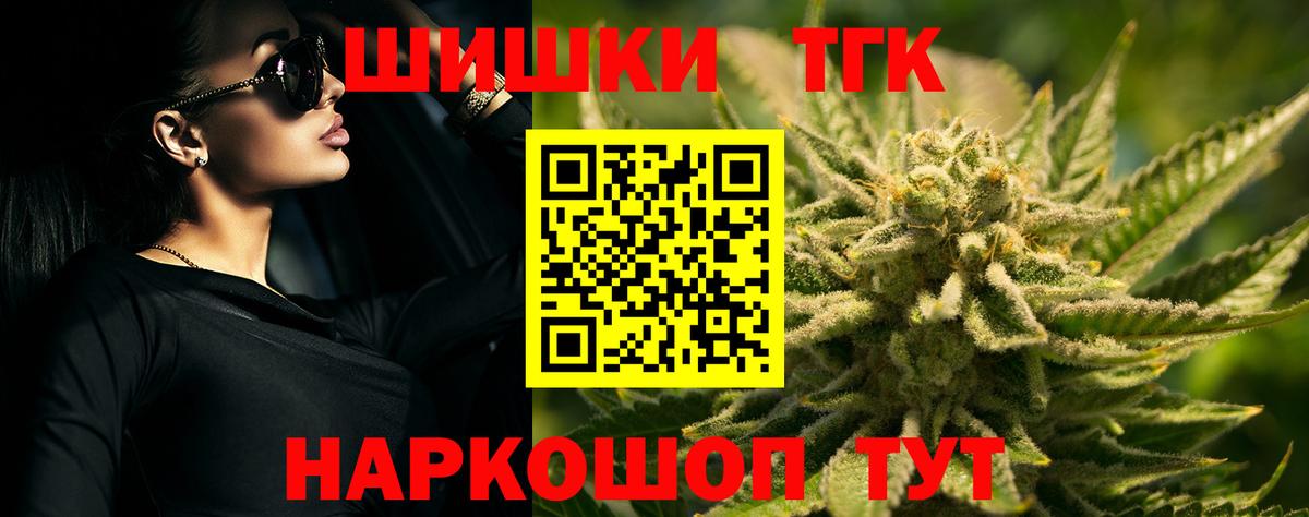 Бошки Шишки AK-47  Шишки марихуана ГИДРОПОН  Анжеро-Судженск  Бошки марихуана Ganja  Вход с VPN  Шишки марихуана семена 